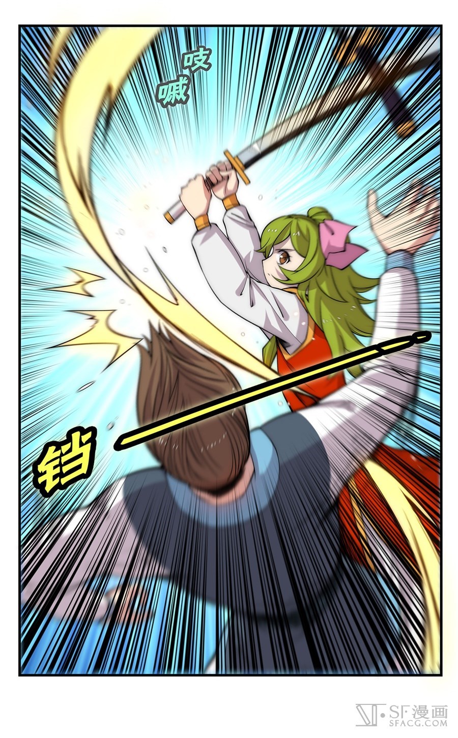 Martial King’s Retired Life Chapter 38 Gambar 40